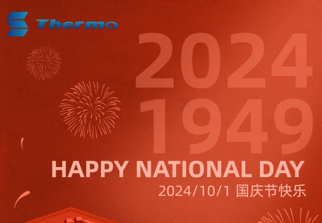 普天同慶，國泰民安！